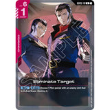 GDCG [GD03-110 UC] Eliminate Target