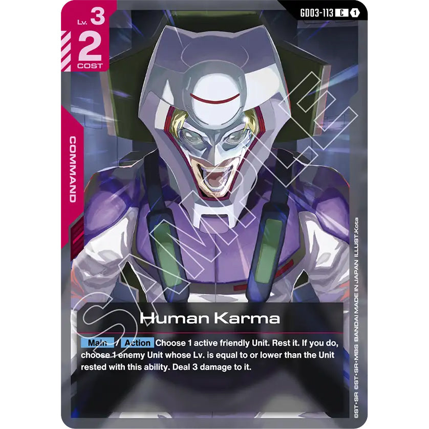 GDCG [GD03-113 C] Human Karma