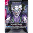 GDCG [GD03-113 C] Human Karma