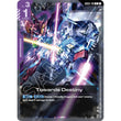 GDCG [GD03-116 C] Towards Destiny