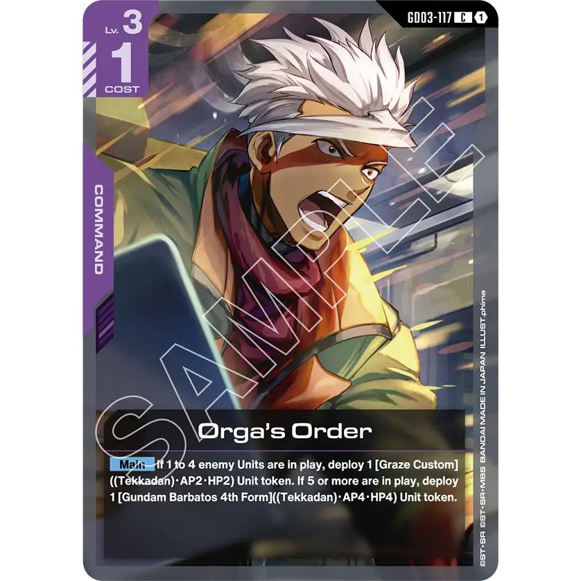 GDCG [GD03-117 C] Orga's Order