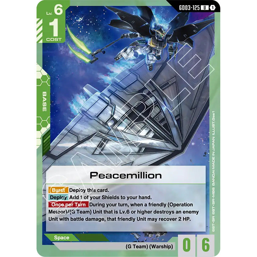 GDCG [GD03-125 UC] Peacemillion