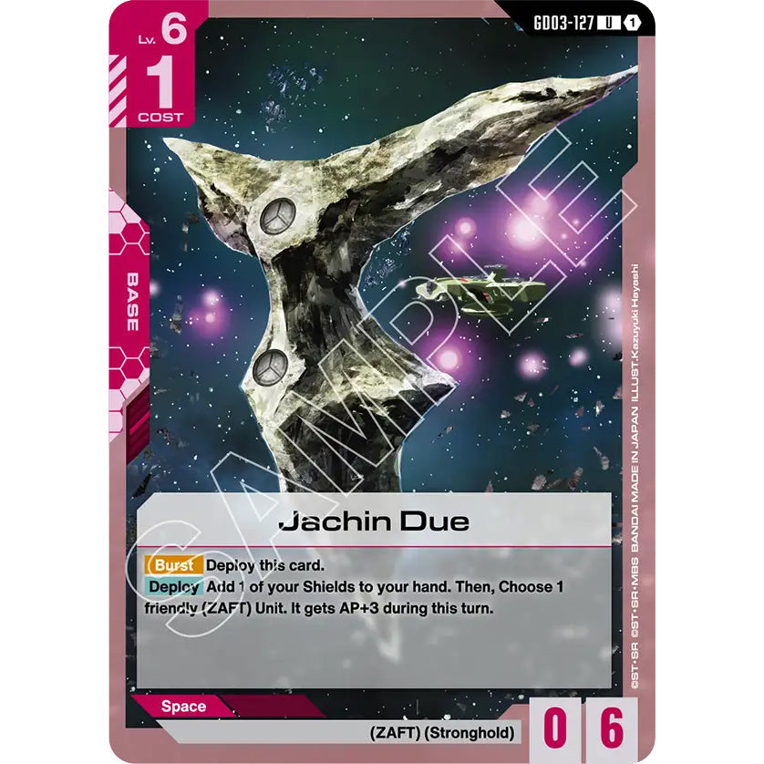 GDCG [GD03-127 UC] Jachin Due