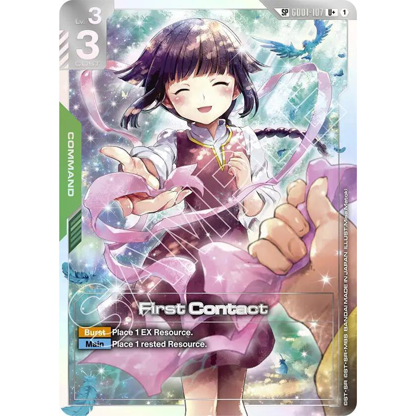 GDCG [GD03-GD01-107 UC+] First Contact (SP)
