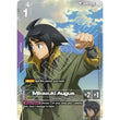 GDCG [ST05-010 R+] Mikazuki Augus (SP)