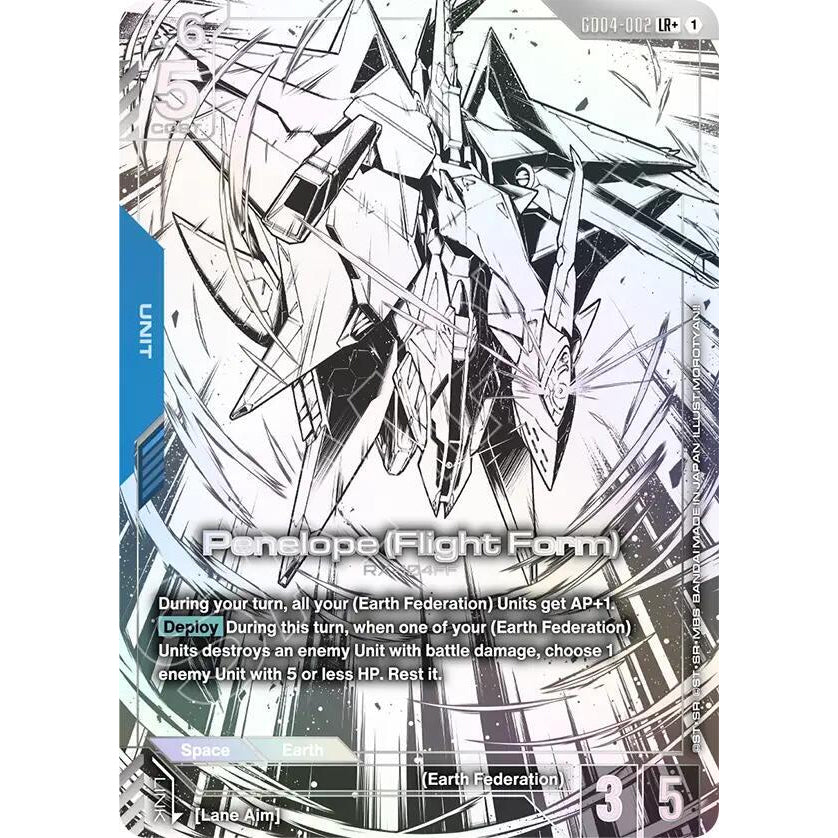 GDCG [GD04-002 LR+] Penelope (Flight Form) (Alternate Art)