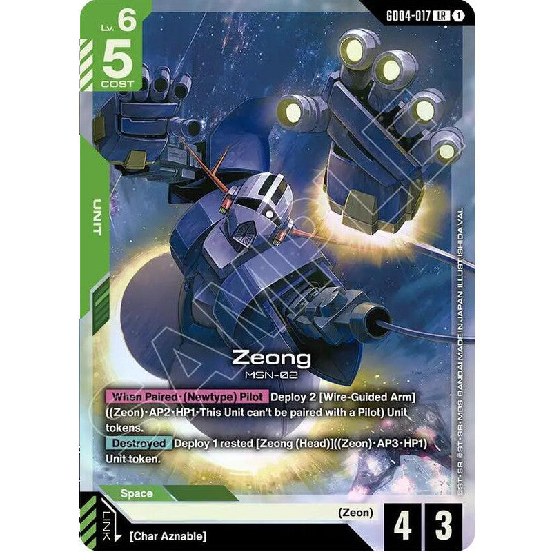 GDCG [GD04-017 LR] Zeong