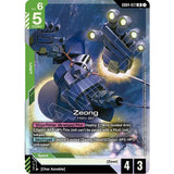GDCG [GD04-017 LR] Zeong