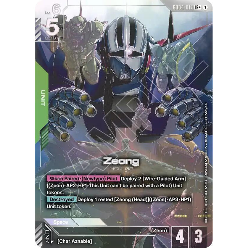 GDCG [GD04-017 LR+] Zeong (Alternate Art)