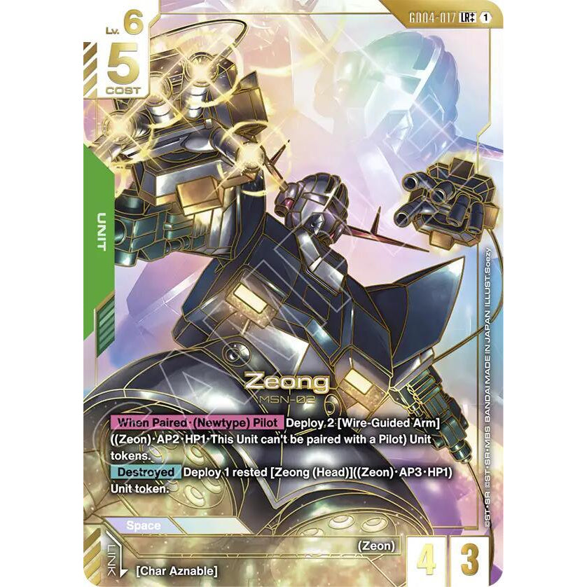 GDCG [GD04-017 LR++] Zeong (Alternate Art ++)