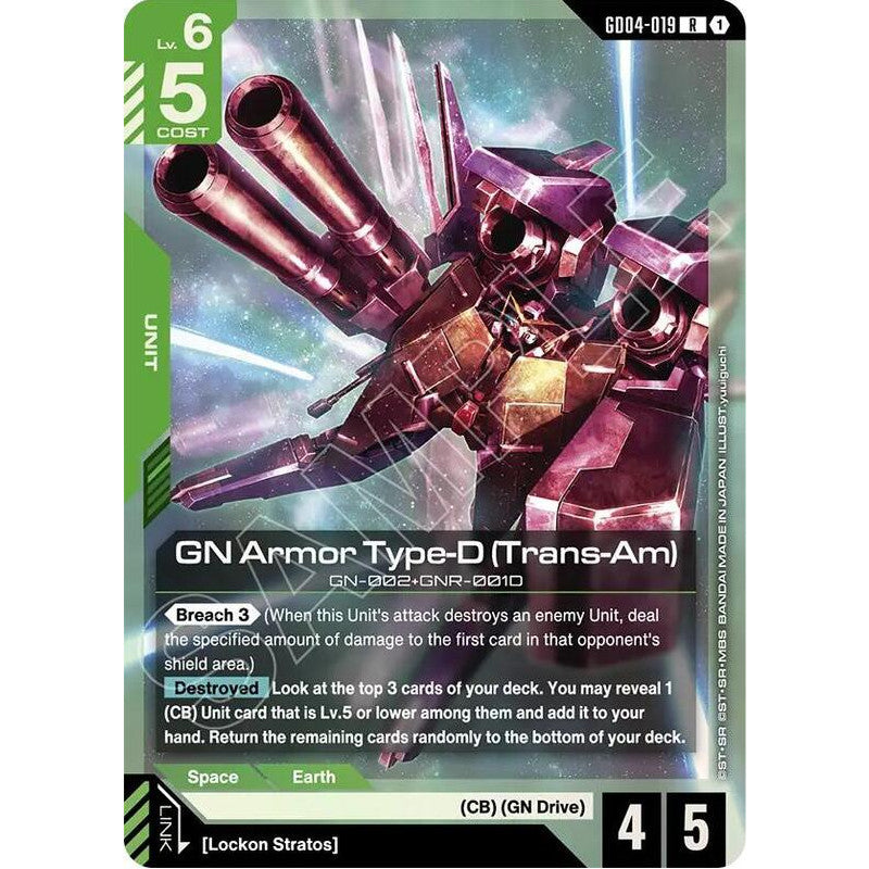 GDCG [GD04-019 R] GN Armor Type-D (Trans-Am)