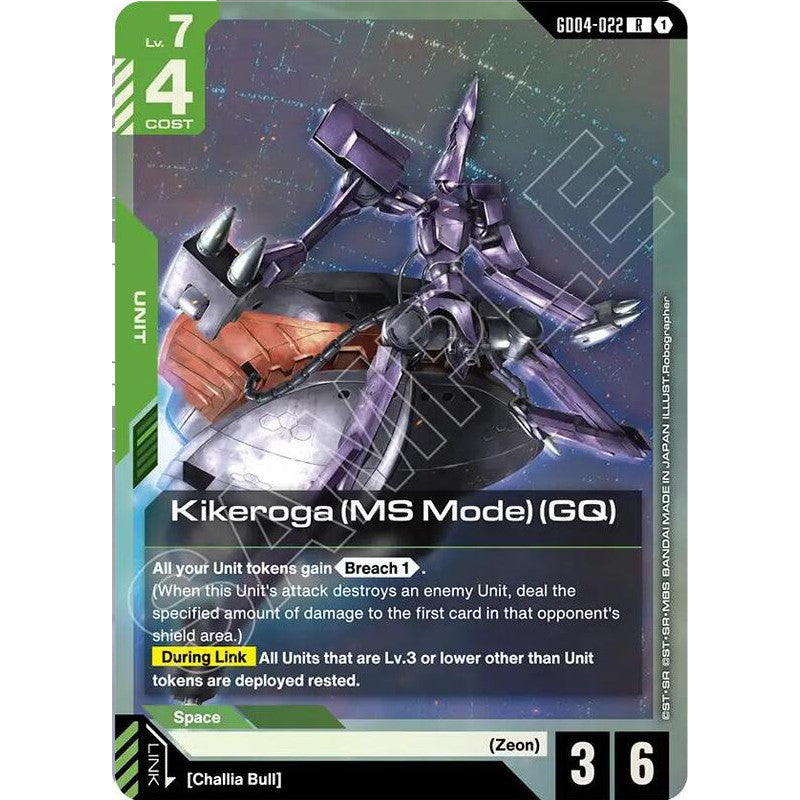 GDCG [GD04-022 R] Kikeroga (MS Mode) (GQ)