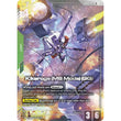 GDCG [GD04-022 R+] Kikeroga (MS Mode) (GQ) (Alternate Art)