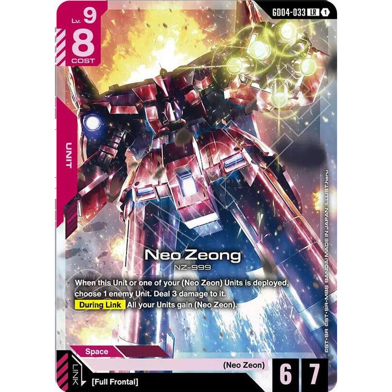 GDCG [GD04-033 LR] Neo Zeong
