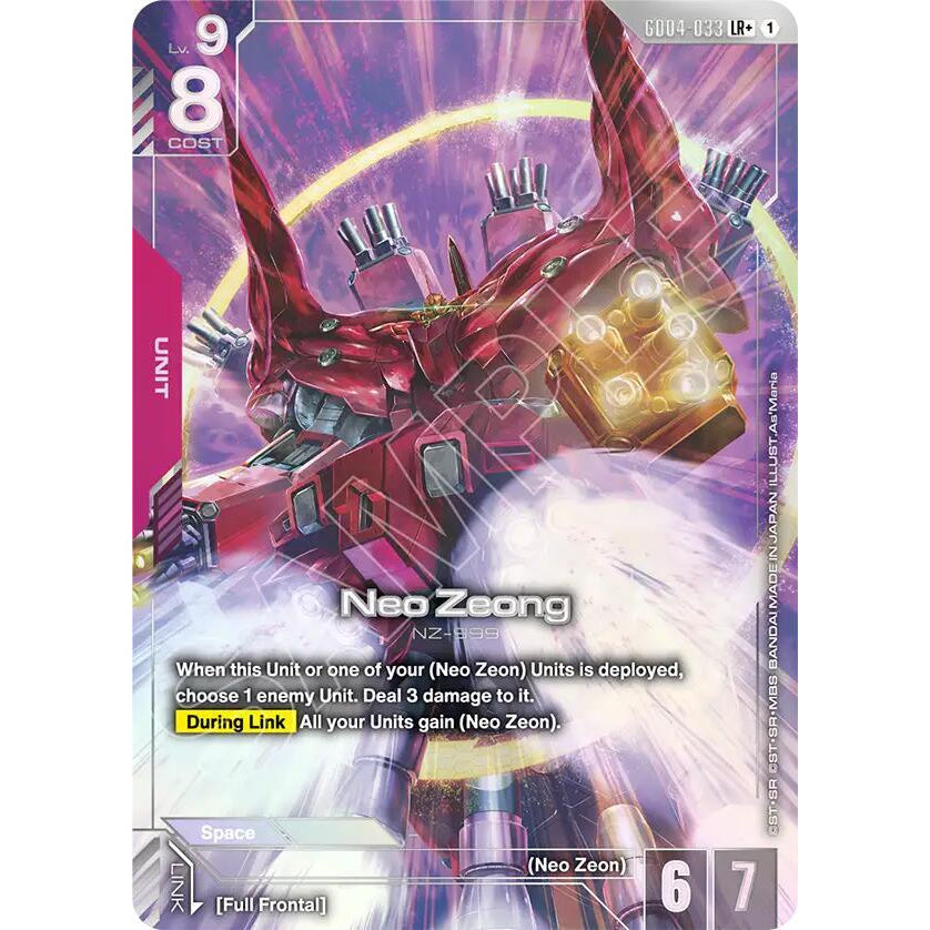 GDCG [GD04-033 LR+] Neo Zeong (Alternate Art)
