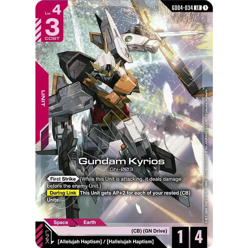 GDCG [GD04-034 LR] Gundam Kyrios
