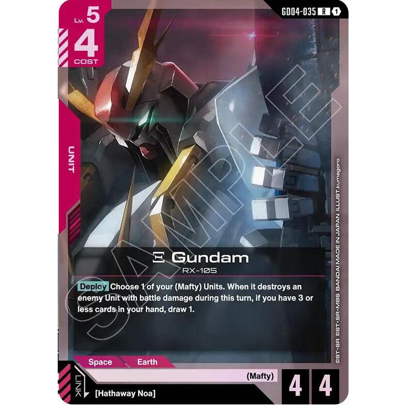 GDCG [GD04-035 R] Xi Gundam