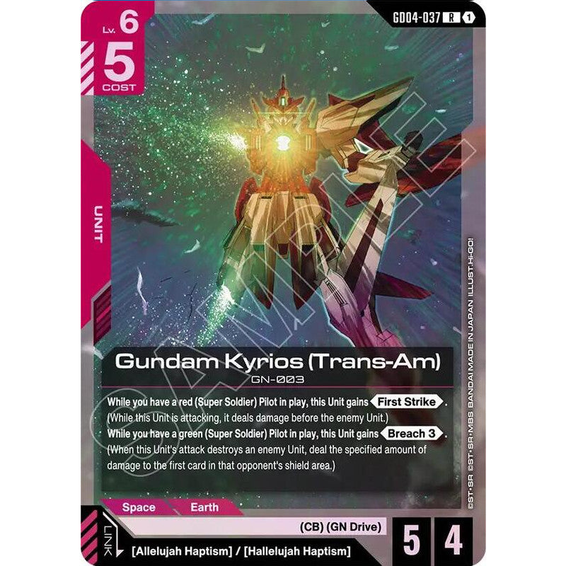 GDCG [GD04-037 R] Gundam Kyrios (Trans-Am)