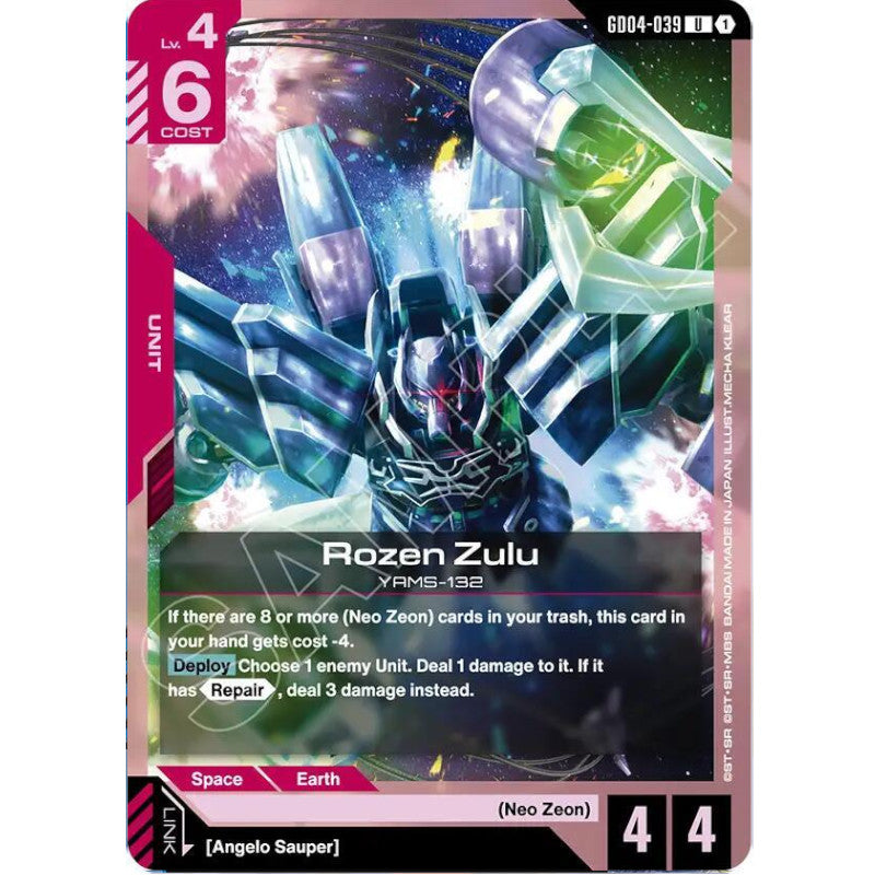 GDCG [GD04-039 UC] Rozen Zulu