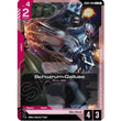 GDCG [GD04-040 UC] Schuzrum-Galluss