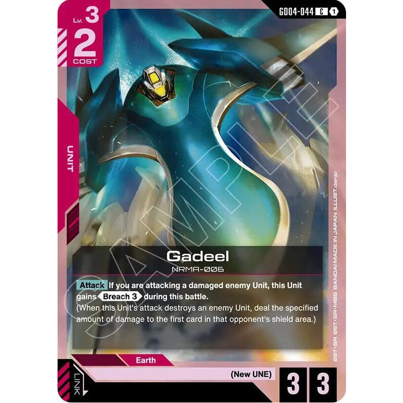 GDCG [GD04-044 C] Gadeel