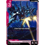 GDCG [GD04-048 C] Hambrabi (GQ)