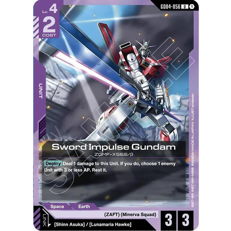 GDCG [GD04-056 UC] Sword Impulse Gundam