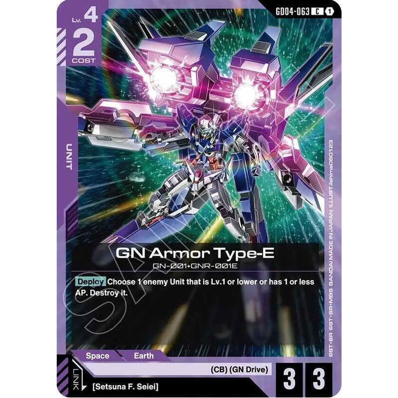 GDCG [GD04-063 C] GN Armor Type-E