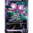 GDCG [GD04-063 C] GN Armor Type-E