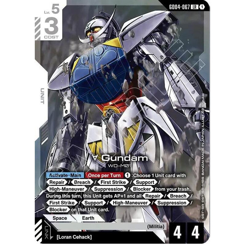 GDCG [GD04-067 LR] Turn A Gundam