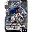 GDCG [GD04-067 LR] Turn A Gundam