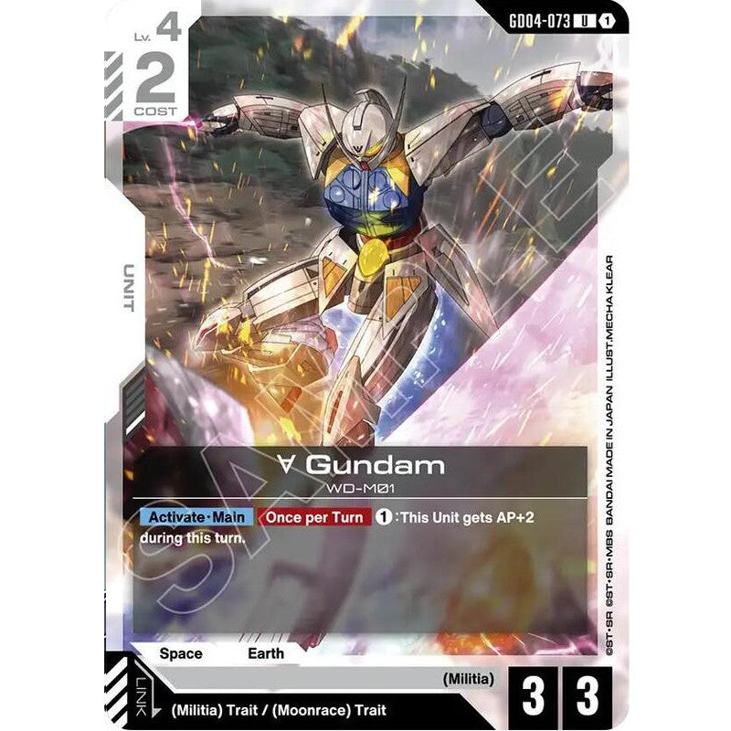 GDCG [GD04-073 UC] Turn A Gundam