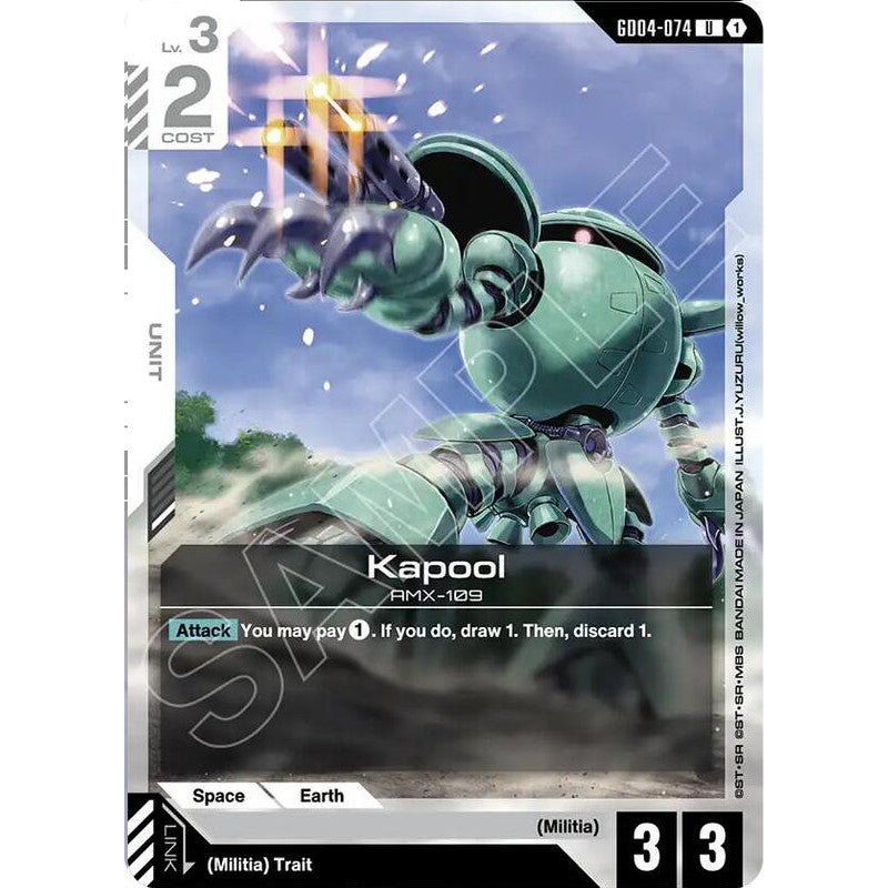 GDCG [GD04-074 UC] Kapool