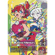 GDCG [GD04-085 R+] Suletta Mercury (Alternate Art)
