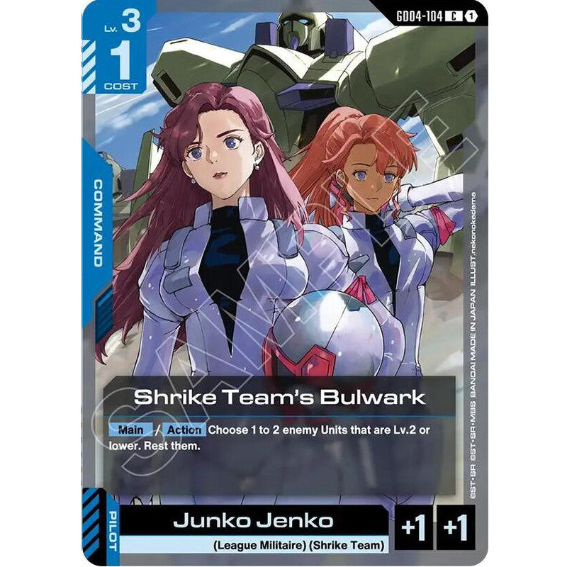 GDCG [GD04-104 C] Shrike Team's Bulwark