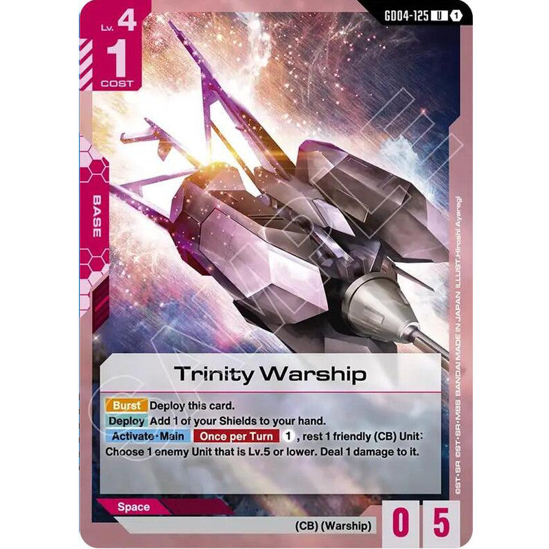 GDCG [GD04-125 UC] Trinity Warship