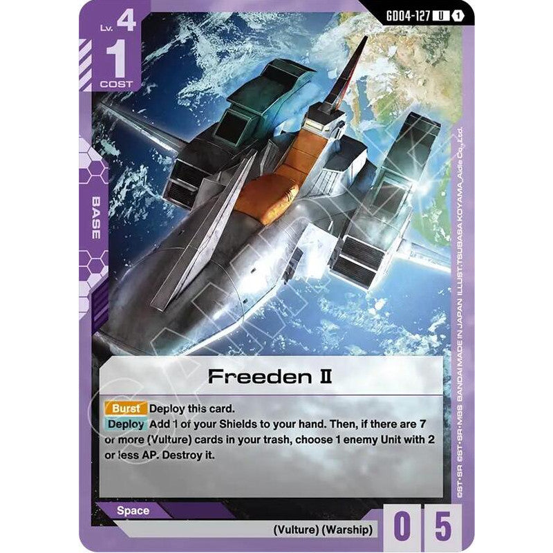 GDCG [GD04-127 UC] Freeden II