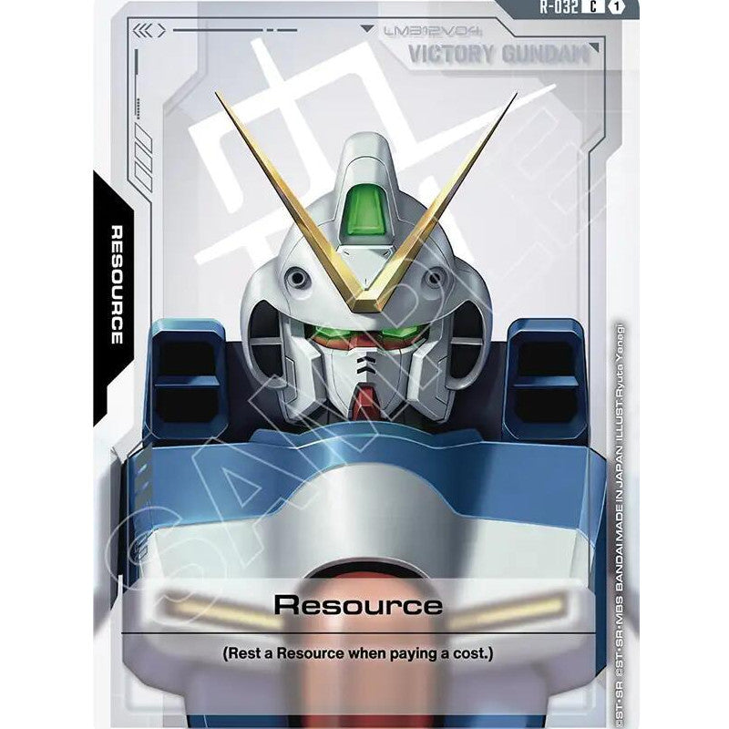 GDCG [R-032 C] Resource (R-032)