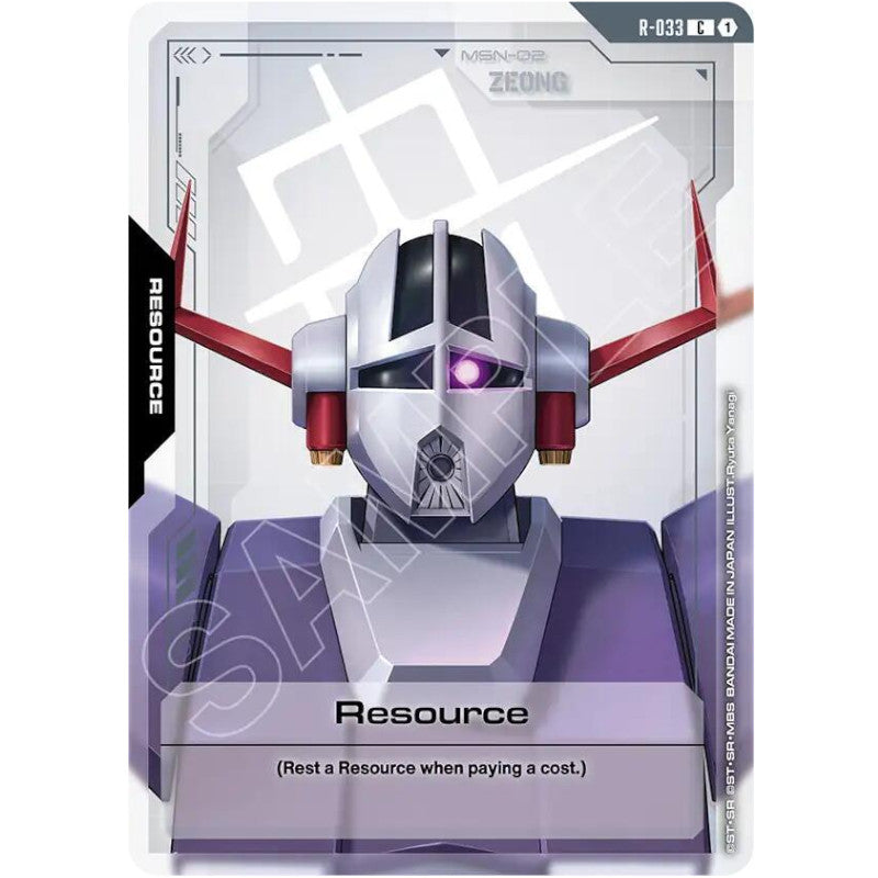 GDCG [R-033 C] Resource (R-033)