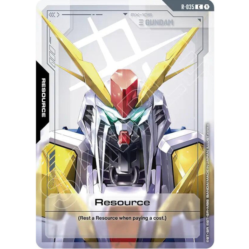 GDCG [R-035 C] Resource (R-035)