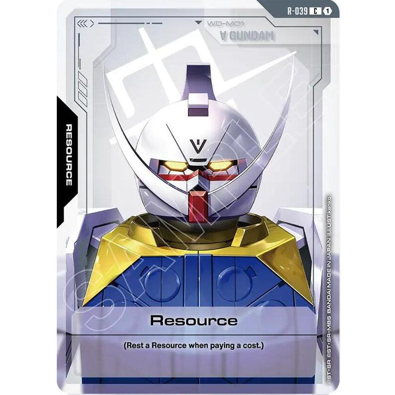 GDCG [R-039 R] Resource (R-039) (C+)