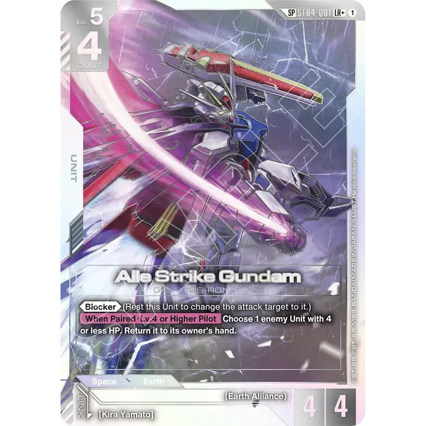 GDCG [GD04-ST04-001 LR+] Aile Strike Gundam (SP)