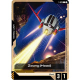 GDCG [T-023 C] Zeong (Head)