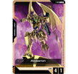 GDCG [T-024 C] Alvaaron