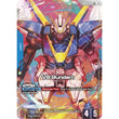 GDCG [GD05-001 LR+] V2 Gundam (Alternate Art)