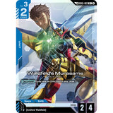 GDCG [GD05-003 R+] Waldfeld's Murasame (Link Rare)