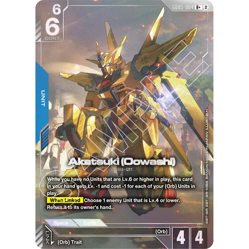 GDCG [GD05-004 R+] Akatsuki (Oowashi) (Alternate Art)