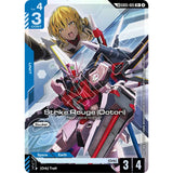 GDCG [GD05-005 R+] Strike Rouge (Ootori) (Link Rare)