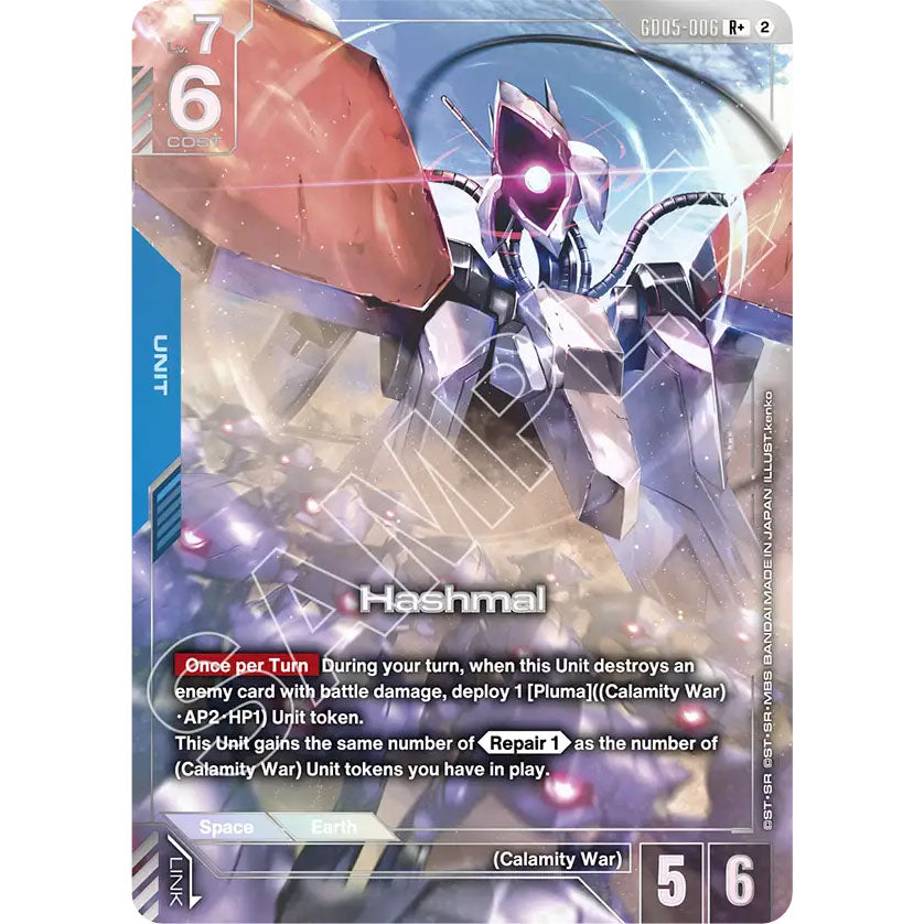 GDCG [GD05-006 R+] Hashmal (Alternate Art)