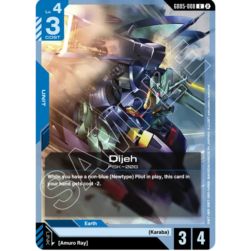 GDCG [GD05-008 U] Dijeh